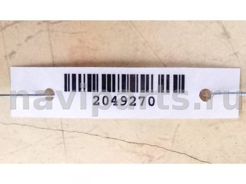 Багажник на крышу Suzuki SX4, 2008 г., арт. 2049270-1, фото 3