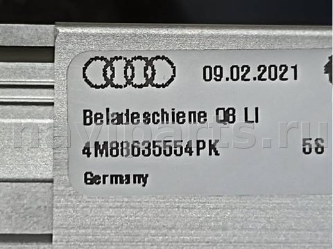 Багажник на крышу Audi Q8, 2018 г., OEM 4M8863555, арт. 2411087, фото 2