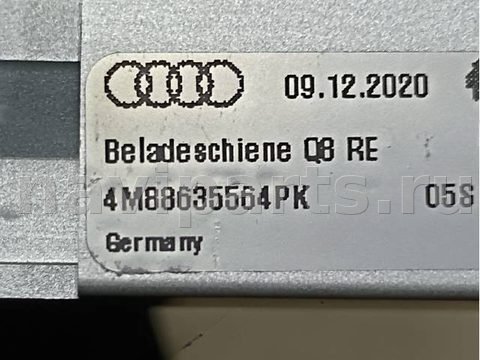 Багажник на крышу Audi Q8, 2018 г., OEM 4M8863555, арт. 2411087, фото 3