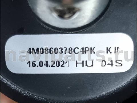 Багажник на крышу Audi Q8, 2018 г., OEM 4M8863555, арт. 2411087, фото 5