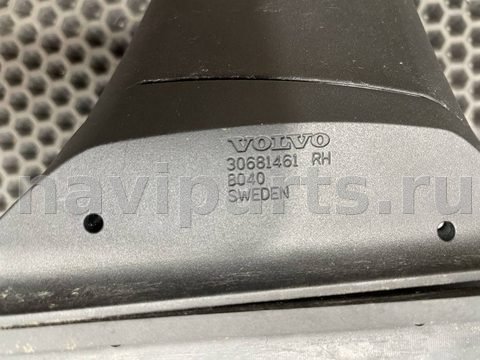 Багажник на крышу Volvo C30, 2011 г., OEM 30664690, арт. 52035, фото 7