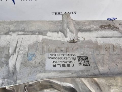 Балка подвески задняя Tesla Model S, 2022 г., OEM 142056200, арт. 43260, фото 6