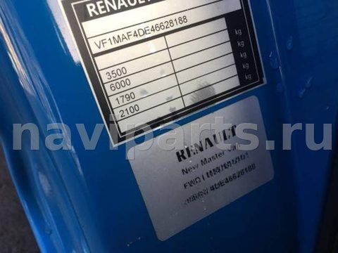 Балка подвески задняя Renault Master, 2012 г., OEM 555115788R, арт. HEA30LQ01, фото 7