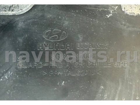 Бампер передний Hyundai i40 W212, 2011 г., OEM 865113Z300, арт. 5824, фото 10