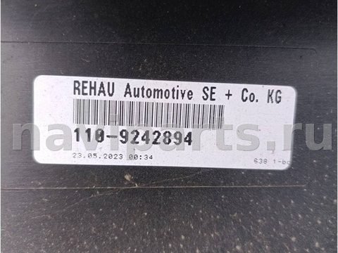 Бампер задний BMW X2 F39, 2023 г., OEM 1109242894, арт. 105660215, фото 14