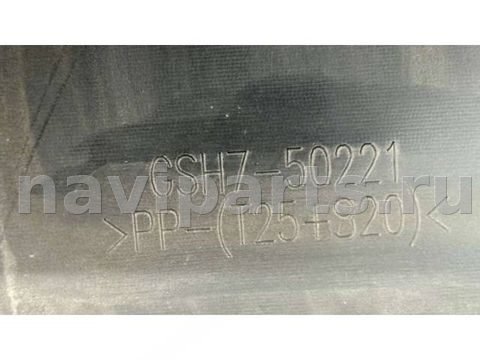 Бампер задний Mazda 6, 2012 г., OEM GSH750221, арт. B110043, фото 4