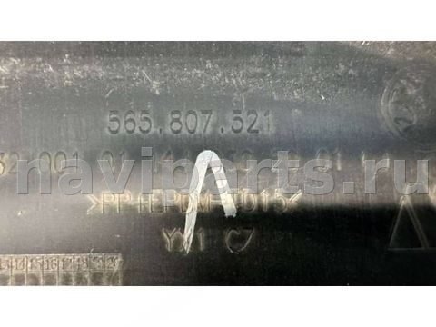 Бампер задний Skoda Kodiaq, 2019 г., OEM 565807521, арт. B112230_2, фото 5