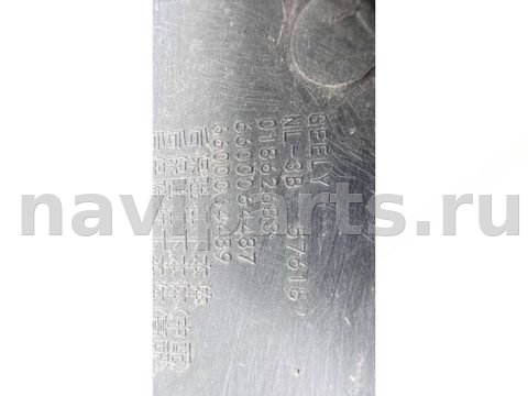 Бампер задний Geely Atlas Pro, 2021 г., OEM 6600064487, арт. B117281, фото 9