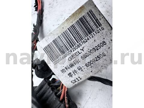 Бампер задний Geely Coolray, 2020 г., OEM 6600092508, арт. B119702, фото 8