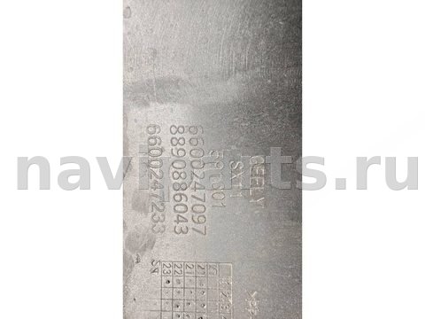 Бампер задний Belgee X50, 2023 г., OEM 6600247097, арт. B123669, фото 10