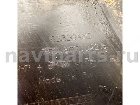 Бампер задний Volkswagen Crafter, 2018 г., OEM 7C0807322, арт. B123877_2, фото 6