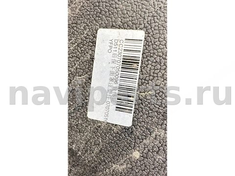 Бампер задний FAW Bestune T90, 2024 г., OEM 2804113BH01, арт. B125308_2, фото 7
