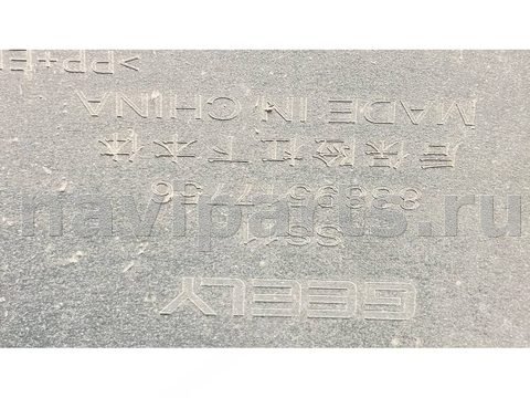 Бампер задний Belgee S50, 2024 г., OEM 8889517756, арт. B125470, фото 13