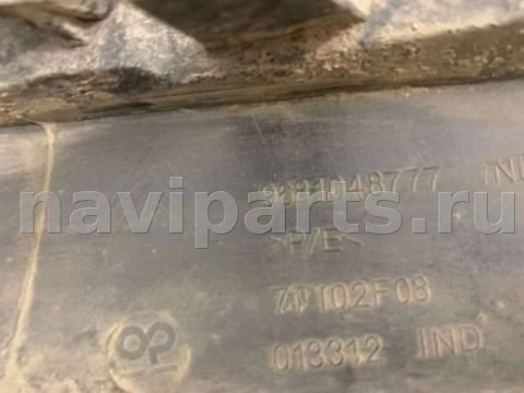 Бампер задний Citroen C5, 2008 г., OEM 9681048777, арт. B3950, фото 5