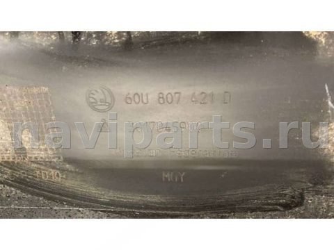 Бампер задний Skoda Rapid, 2012 г., OEM 60U807421D, арт. B4040, фото 6
