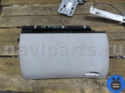 Бардачок Mercedes R, 2008 г., арт. 00050483