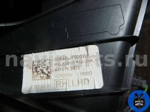 Бардачок Kia XCeed, 2021 г., OEM K6KCD54200, арт. 00081310, фото 5