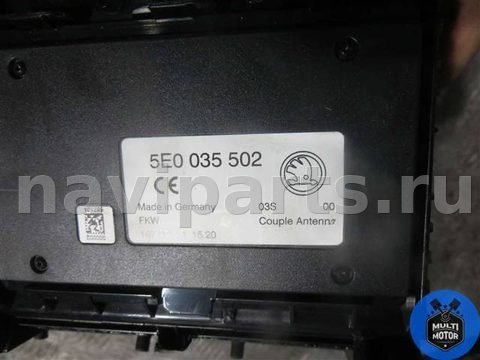 Бардачок Skoda Octavia, 2015 г., OEM 5e0035502, арт. 00091730, фото 4