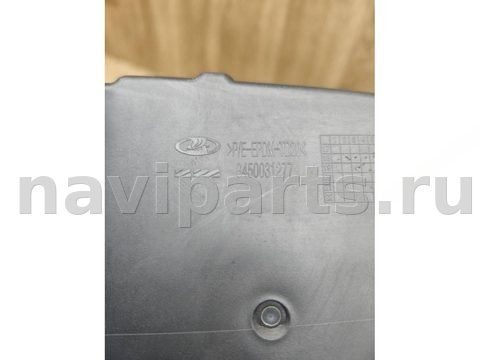 Бардачок Lada Vesta, 2019 г., OEM 8450031277, арт. 00220, фото 6