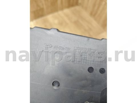 Бардачок Lada Vesta, 2019 г., OEM 8450031277, арт. 01089, фото 7