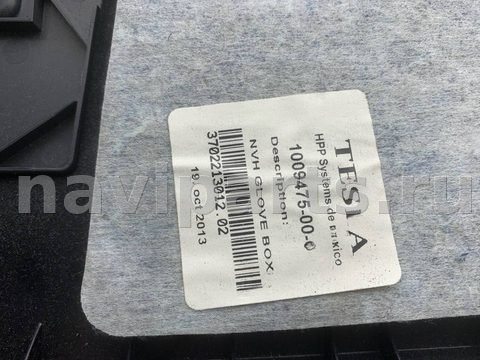 Бардачок Tesla Model S, 2014 г., OEM 100947500C, арт. 100086, фото 6
