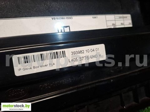 Бардачок Land-Rover Range Rover, 2014 г., OEM L4053776LHD, арт. 103452212, фото 5