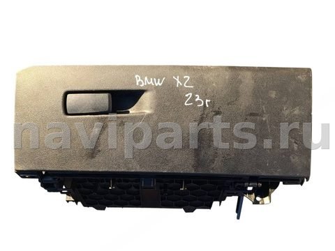 Бардачок BMW X2 F39, 2023 г., арт. 105660729