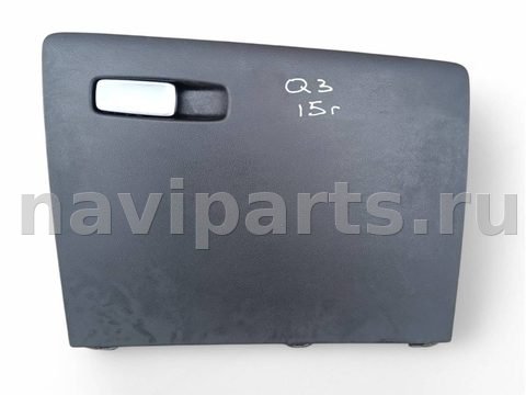 Бардачок Audi Q3, 2015 г., арт. 105661432