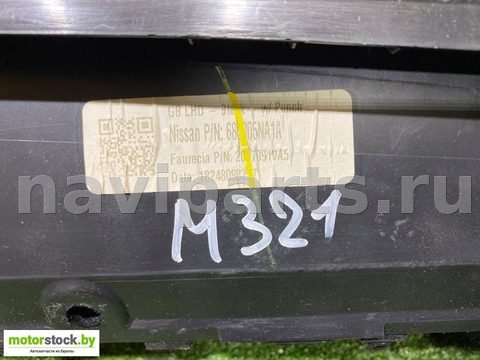 Бардачок Infiniti QX50, 2019 г., OEM 685005NA1A, арт. 105787348, фото 10