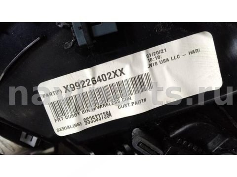 Бардачок Jeep Grand Cherokee, 2022 г., OEM X99226402XX, арт. 112128, фото 7