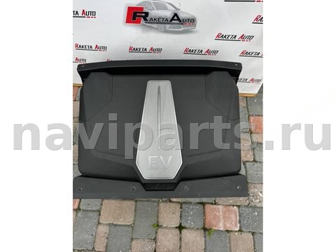 Бардачок Kia EV6 5DR, 2022 г., OEM 86711cv000, арт. 12826, фото 4