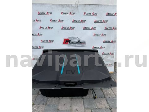 Бардачок Hyundai IONIQ, 2022 г., OEM 86711gi000, арт. 12827