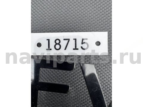 Бардачок Hyundai IONIQ, 2022 г., OEM 86711gi000, арт. 12827, фото 6