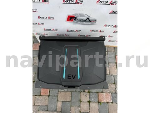 Бардачок Hyundai IONIQ, 2022 г., OEM 86711gi000, арт. 12827, фото 7