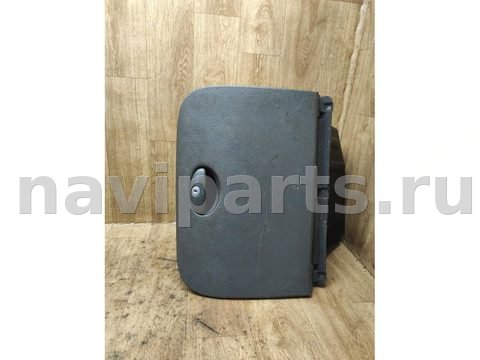 Бардачок Citroen C5, 2002 г., арт. 13278
