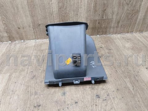 Бардачок Citroen C5, 2002 г., арт. 13540, фото 5