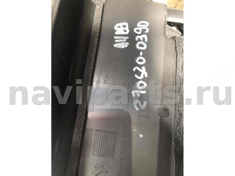 Бардачок Audi A4 B9, 2018 г., OEM 8W1880302, арт. 1500