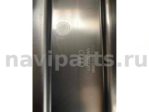 Бардачок Audi A4 B9, 2018 г., OEM 8W8863373, арт. 1501, фото 2