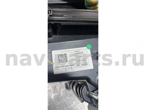 Бардачок Alfa Romeo Stelvio, 2020 г., OEM 01561391190, арт. 21474262, фото 6
