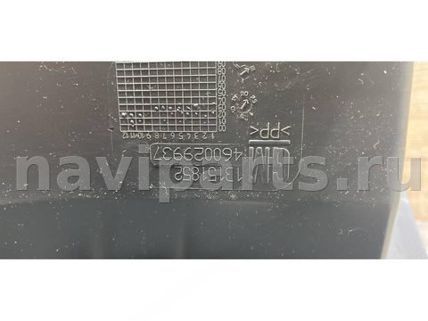 Бардачок Opel Vectra, 2003 г., OEM 13151852, арт. 21474393, фото 5