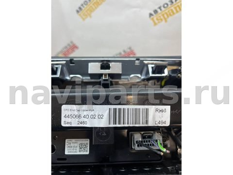 Бардачок Land-Rover Range Rover Sport L494, 2018 г., OEM DK62045L92B, арт. 25377, фото 5