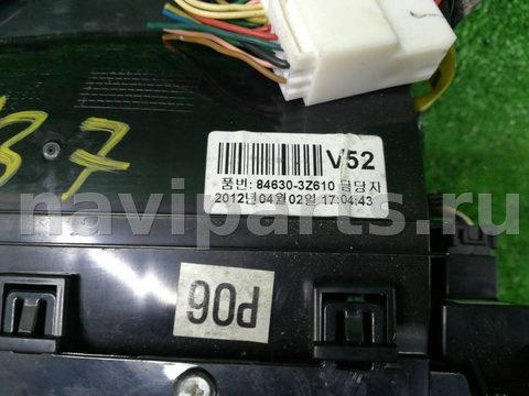 Бардачок Hyundai i40, 2012 г., арт. 300033, фото 6