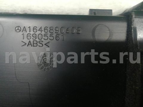 Бардачок Mercedes ML W164, 2009 г., OEM A1646800691, арт. 302322, фото 4