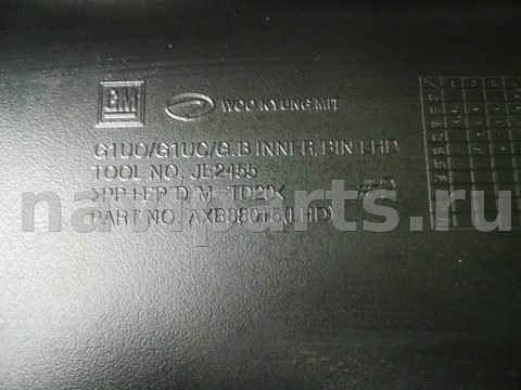Бардачок Buick Encore, 2019 г., OEM JE2455, арт. 303181, фото 6