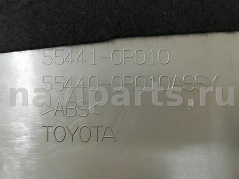 Бардачок Toyota RAV4, 2009 г., OEM 554410R010, арт. 307070, фото 5