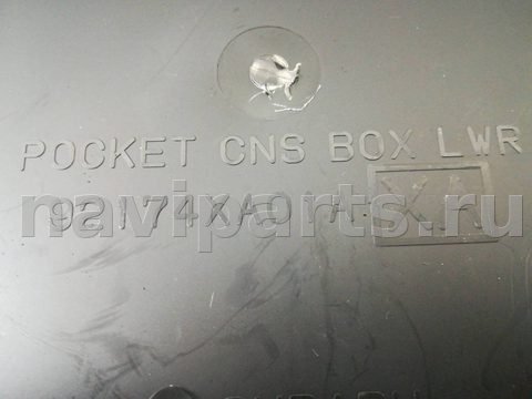 Бардачок Subaru Tribeca, 2008 г., OEM 92174XA01A, арт. 307244, фото 5