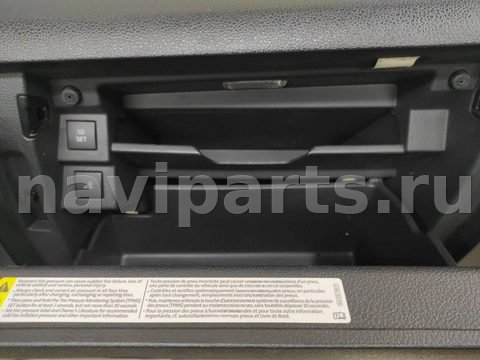 Бардачок Volkswagen Passat USA, 2017 г., OEM 561857097N, арт. 311600, фото 4