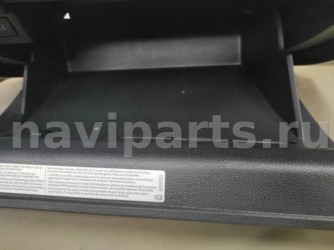 Бардачок Volkswagen Passat USA, 2017 г., OEM 561857097N, арт. 311600, фото 5