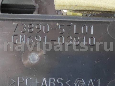 Бардачок Suzuki Kizashi, 2012 г., OEM GN69103810, арт. 314356, фото 6