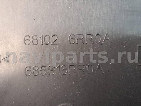 Бардачок Nissan Rogue, 2022 г., OEM 685S16RR0A, арт. 329810, фото 6